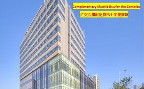 广州云凯酒店 Yunkai hotel